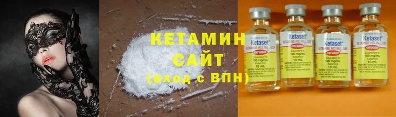 Кетамин ketamine  где купить наркоту  Ставрополь 