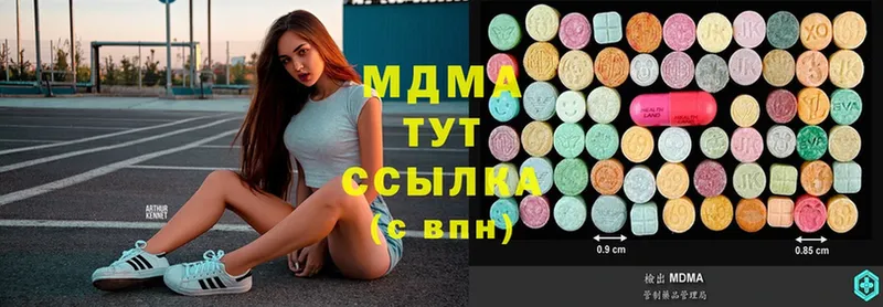 MDMA VHQ Ставрополь